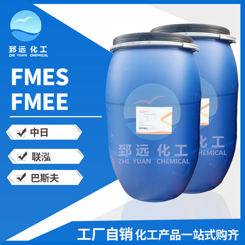 脂肪酸甲酯乙氧基化物磺酸钠FMEE 除油除蜡表面活性剂FMES乳化剂