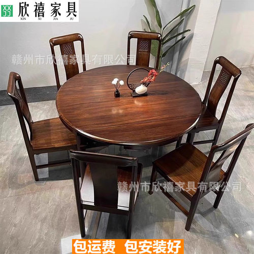 餐桌乌金木色实木饭桌餐桌椅伸缩方圆组合两用中式小户型折叠家用