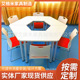 学生心理辅导六边形培训桌拼接自由组合讨论六角桌创客阅览室桌椅