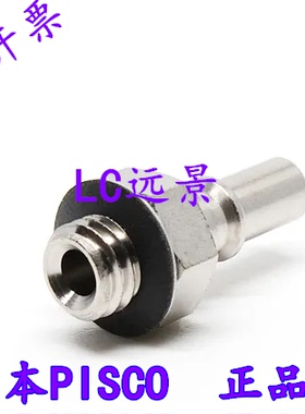 日本匹士克 日本PISCO快速接头 CPPE3-M5  CPPE3-01
