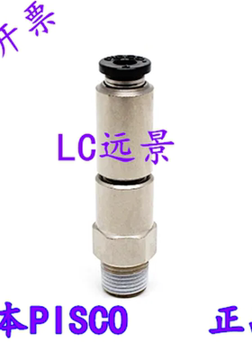 日本匹士克 PISCO 高速旋转接头 RHC4-01 RHC4-M5 RHC4-M6