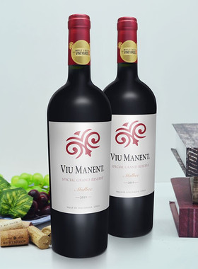 威玛(Viu Manent)特酿珍藏马尔贝克 空加瓜谷原瓶进口干红葡萄酒