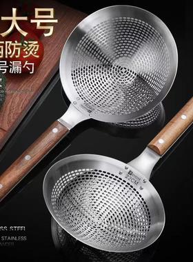 特大加厚不锈钢笊篱家用漏勺捞面捞饺子过滤网大号厨房油炸漏网筛