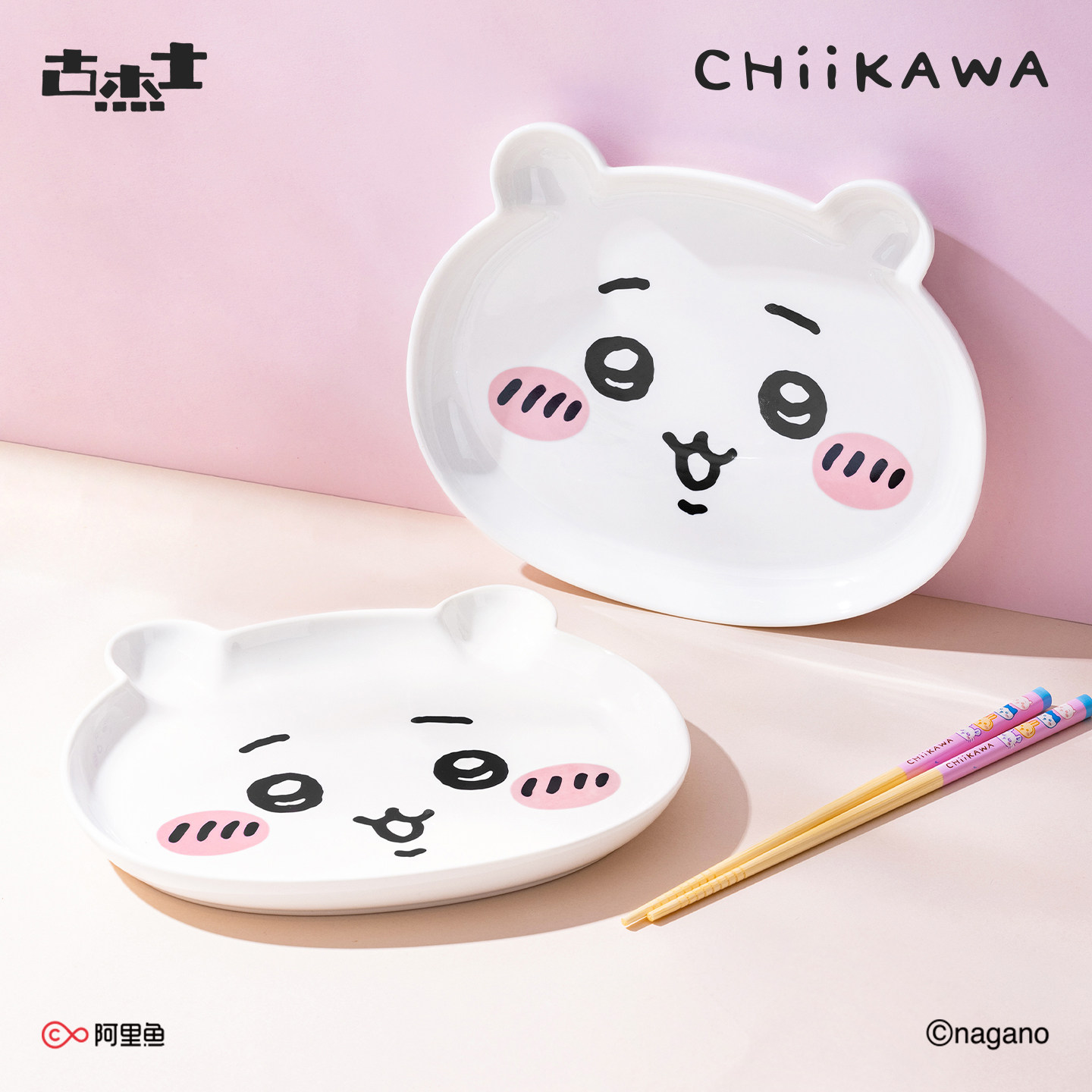 Chiikawa卡通可爱陶瓷盘女生家用菜盘高颜值餐具吉伊卡哇造型盘子