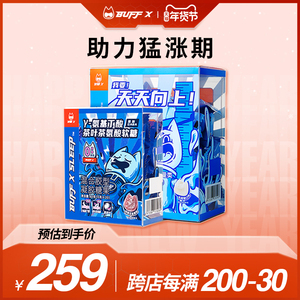 BUFFX 氨基丁酸γ儿童青少年成长gaba伽玛钙y伽马官方旗舰店