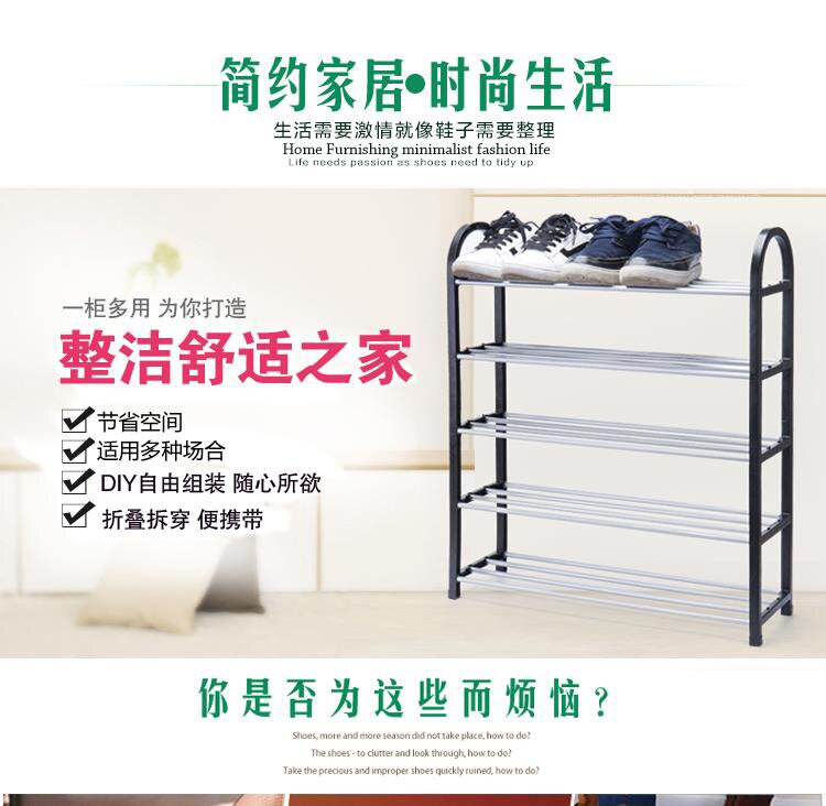 大鞋架宿舍铁架素材模板 大鞋架宿舍铁架图片下载 小麦优选