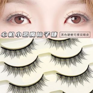 COS打底叠加款妆娘漫展小恶魔仙子假睫毛画黑色硬梗撑双眼皮