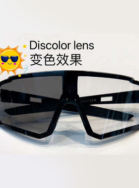 限时特价！欧美一体变色墨镜户外运动防风太阳镜INS网红街拍