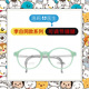 洛莉医生眼镜lipo同款 儿童防控近视眼镜框超轻tr儿童眼镜框架