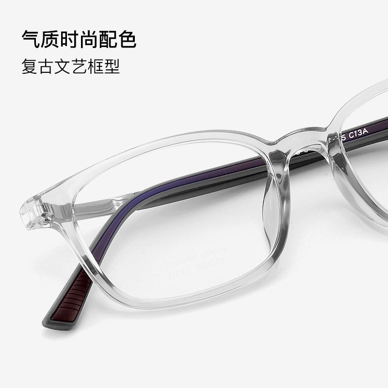 限时特价！洛莉医生超轻TR90眼镜架可配近视一体鼻托防滑眼镜框