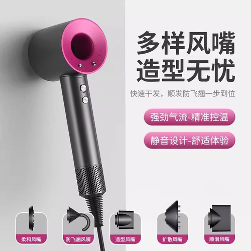 大风力无叶负离子恒温护发电吹风