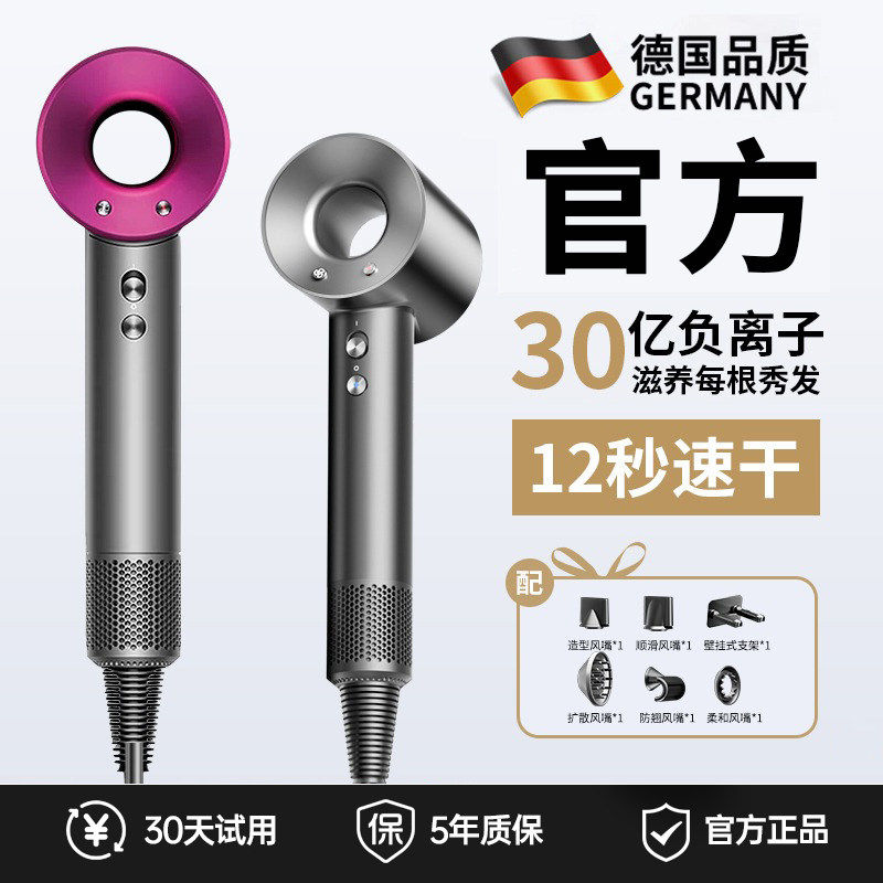 新款电吹风机家用负离子不伤护发大功率高速干静音华强北风筒