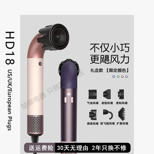 华强北HD18英美规电吹风机17弯管负离子护发静音速干理发店专用筒
