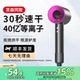 电吹风机2026新款 家用负离子静音护发速干华强北风筒大风力不伤发