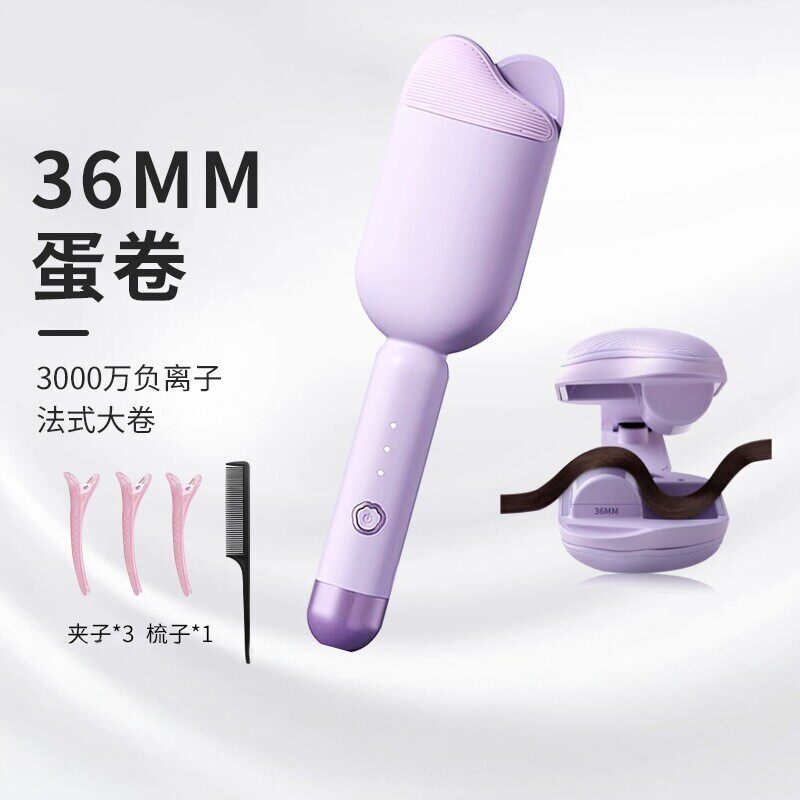 36MM蛋卷卷发器女迷你便携防烫恒温加热中长发专用USB充电