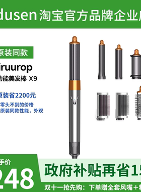 华强北HS05多功能卷发棒负离子护发不伤发吹风机直接发梳卷直两用