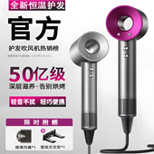 新款 高速负离子电吹风机家用大风力速干静音不伤护发专用宿舍风筒