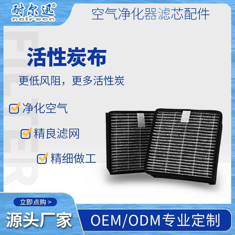 适配Sharp夏普FU-NC01/PC01/RC01/SC01空气净化器FZ-N15SF过滤芯,生活电器,空气净化器,淘宝优惠券,粉丝福利购,淘宝优惠卷