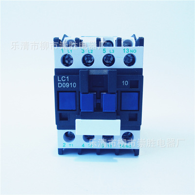 CJX2交流接触器LC1D0910 LC1D0901 110V 220V 380V