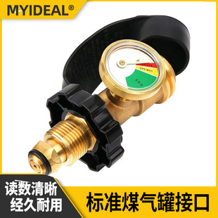跨境北美POL转换QCC带压力表转接头 美式燃气丙烷气罐接头
