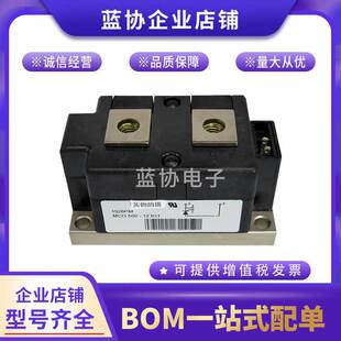 MCO500 14iO1 16iO1 18iO1艾赛斯 12iO1