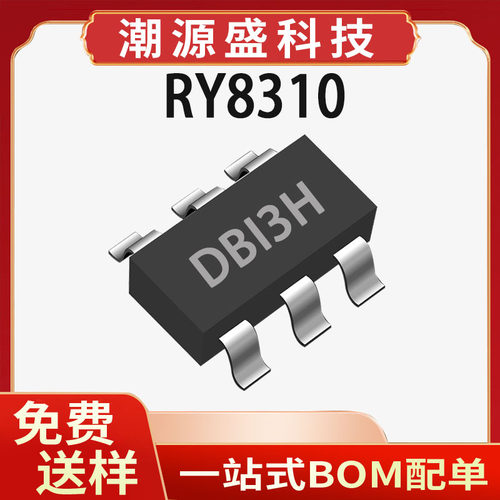 RY8310 蕊源 SOT23-6 1.2A 4V-30V元器件同步整流DC-DC降压IC芯片