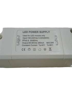 保5年 高P 无频闪 过认证50-72W40-60V1200MA 后切可控硅调光电源