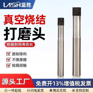 蓝胜烧结金刚石倒角刀氧化锆氧化铝陶瓷钨钢碳化硅烧结金刚石磨头