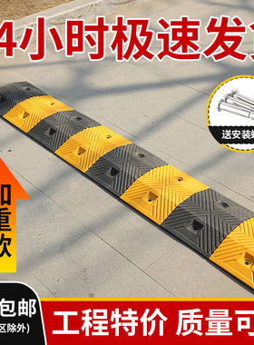 橡胶减速带铸钢道路减速板铸铁加厚型加油站减速垄公路汽车减速带