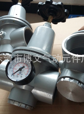 减压阀QTY-25 QTY-32 QTY-L40 QTY-50 2寸DN50 1.5寸DN40调压阀