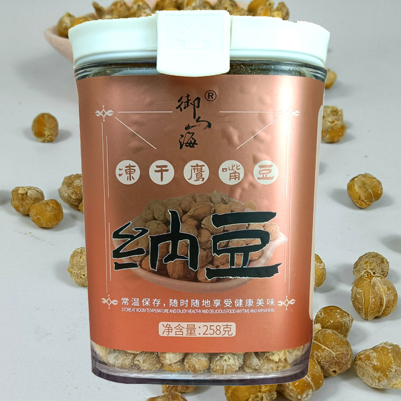 鹰嘴豆纳豆冻干常温即食御山海旗舰店办公室健康零食常温食用纳豆