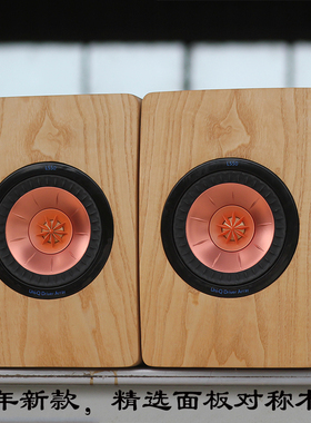 英国KEF同轴LS50同款实木音箱空箱DIY定制