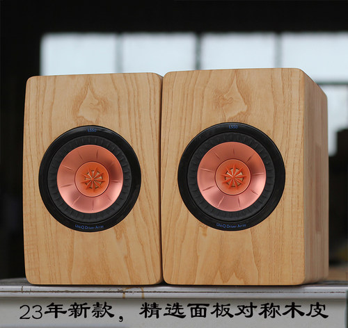 英国KEF同轴LS50同款实木音箱空箱DIY定制