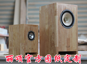 丽颂3寸4寸F6.5寸F8寸全频HiFi喇叭音箱声学设计官方图纸定制
