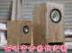 丽颂3寸4寸F6.5寸F8寸全频HiFi喇叭音箱声学设计官方图纸定制