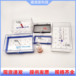 TED储存盒钉形进口收纳盒扫描电镜样品盒SEM ZEISS蔡司FEI 12/4孔