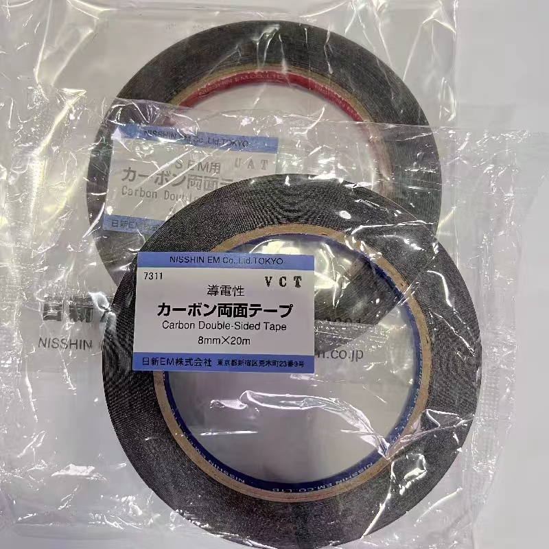 进口无纺布铝基底双面碳导电胶带SEM扫描电镜专用耗材实验室日新