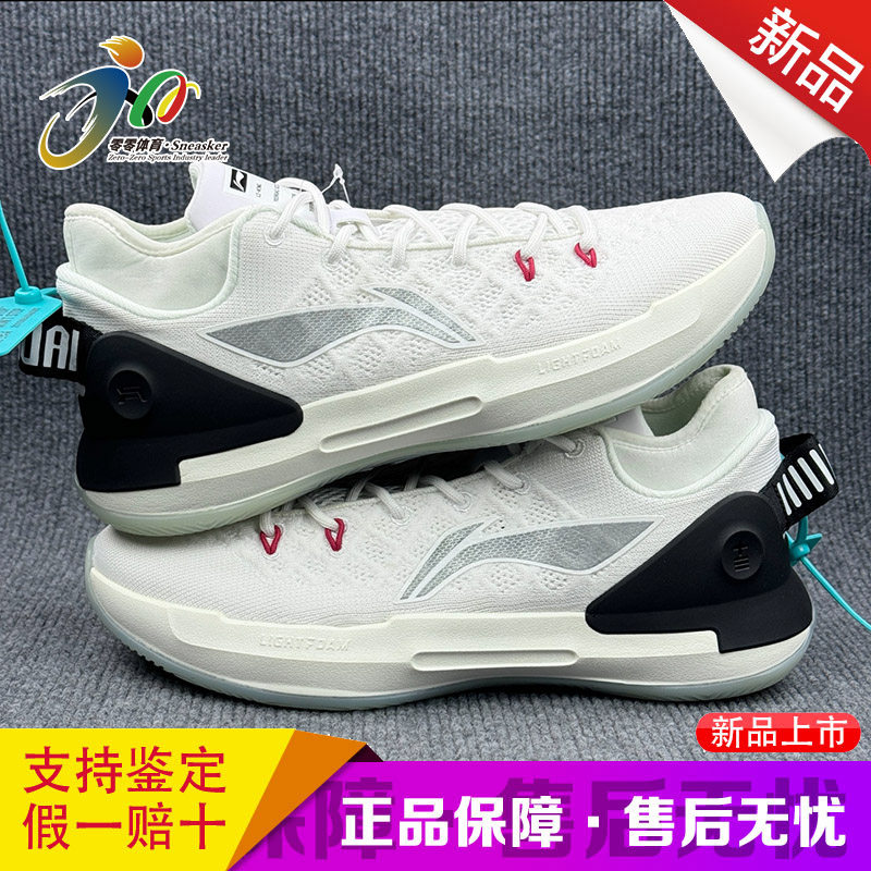 Lining/李宁 驭帅13  䨻科技 低帮耐磨 篮球鞋  ABAT069-1