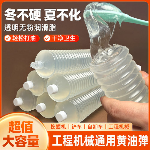 透明脂毛毛虫高温不化低温防冻