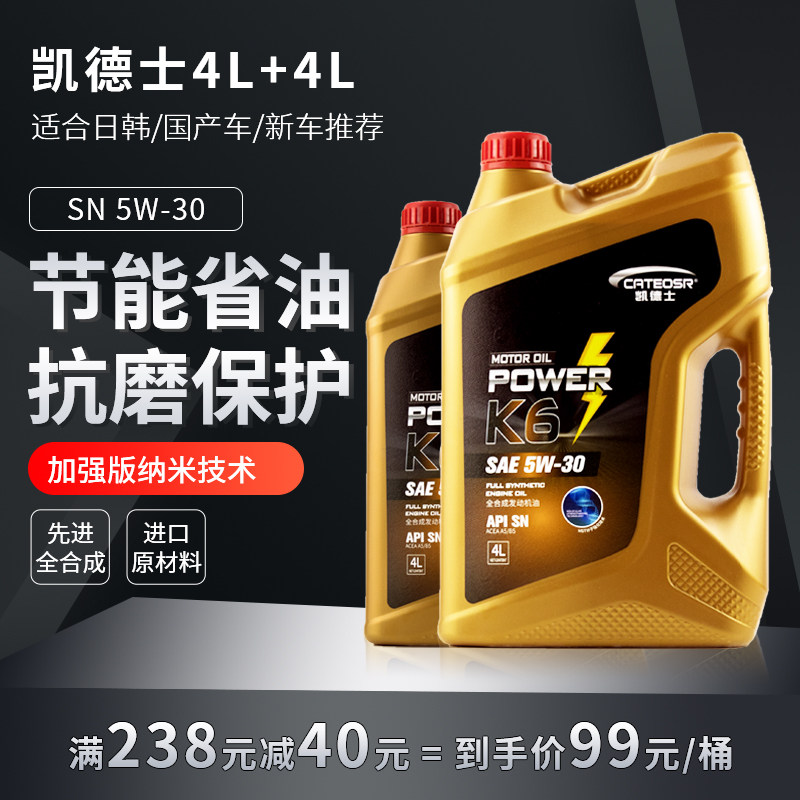 giá nhớt motul 3100 Dầu động cơ ô tô tổng hợp hoàn toàn chính hãng 4L*2 thùng SN cấp 5W30 bảo dưỡng động cơ chung bốn mùa dầu bôi trơn đặc biệt dầu nhớt gama dầu máy hút chân không