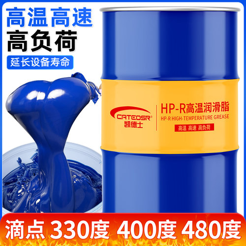 200升大桶装黄油官方正品
