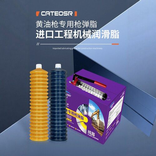 国标纯脂毛毛虫黄油现货速发