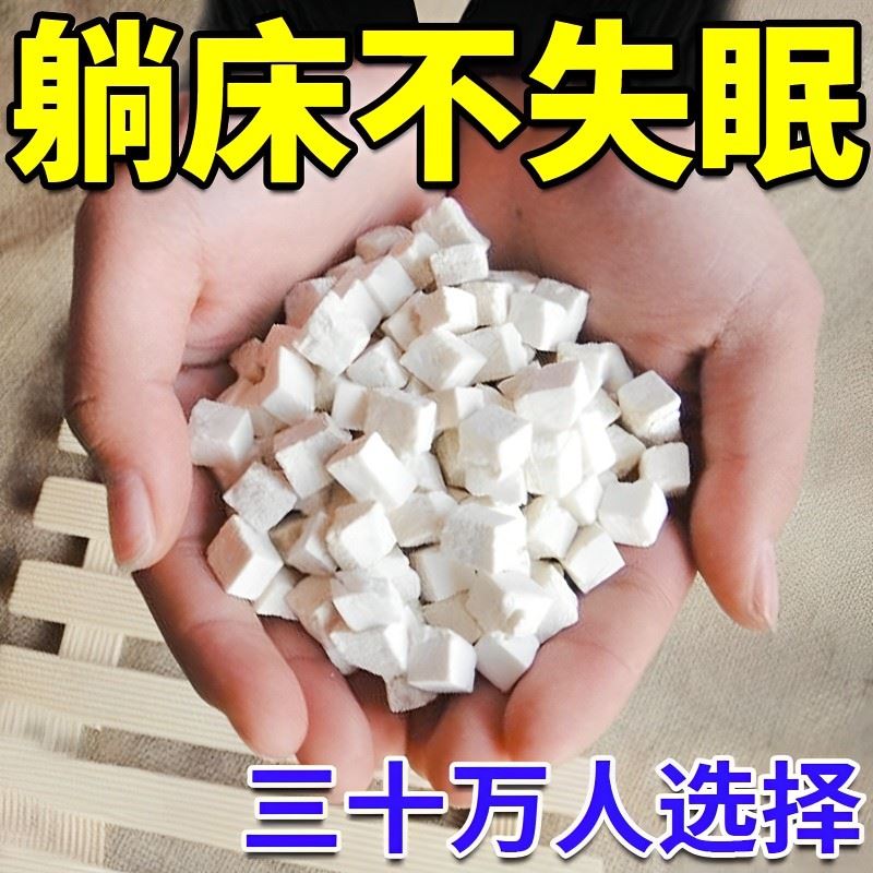 三秒人睡】失眠贴快速入眠安神缓解焦虑助眠安神睡觉质量差神器AA