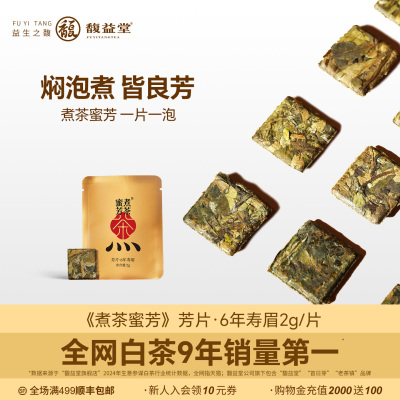 焖泡煮皆良芳，端午送礼长辈亲戚