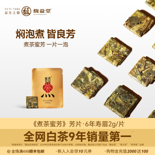焖泡煮皆良芳，端午送礼长辈亲戚