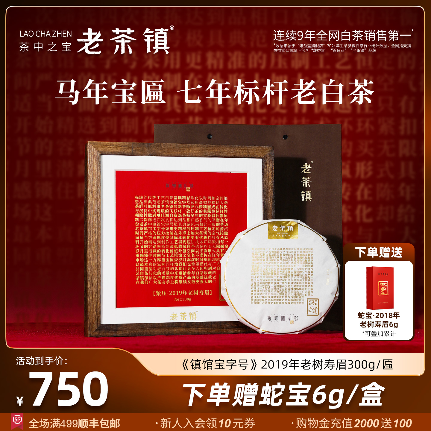 潮流精品，品质保证
