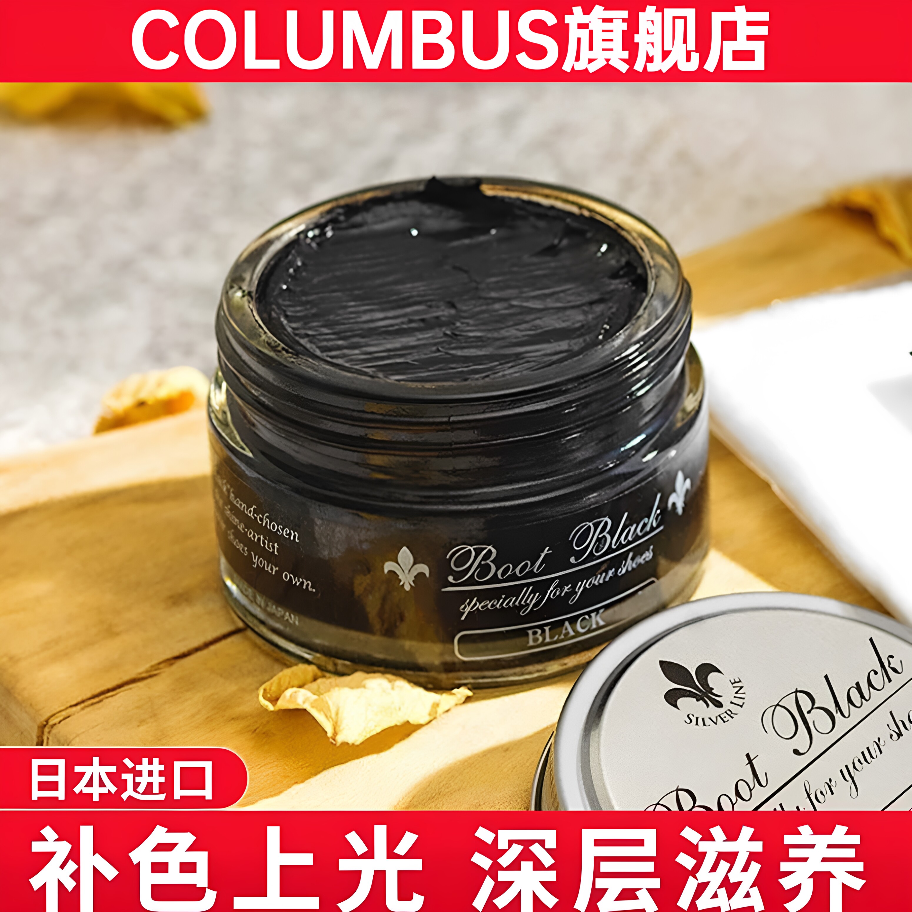 哥伦布斯boot固体增亮真皮保养油图片