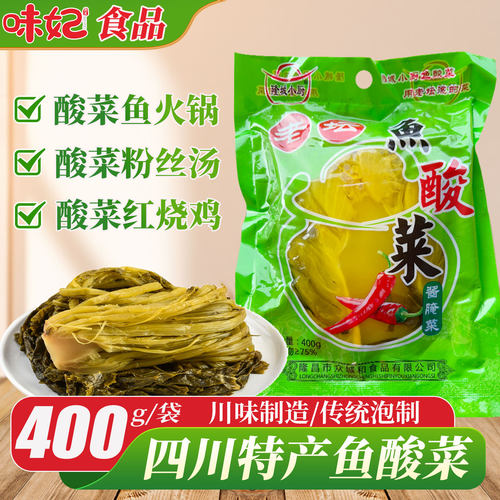 四川泡菜老坛香泡菜400g袋装