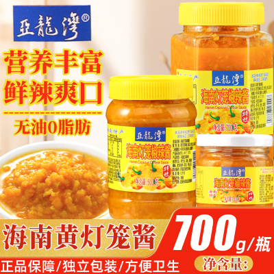 海南黄灯笼辣椒酱多规格可选