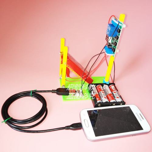 手机充电站模型价格 手机充电站模型图片 星期三